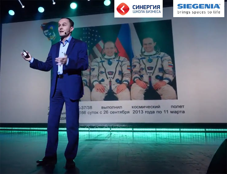 Эксклюзивное видео от ШБ «СИНЕРГИЯ» для участников Чемпионата SYNERGY PRO: уникальные навыки космонавтов для жизни и бизнеса, часть 2