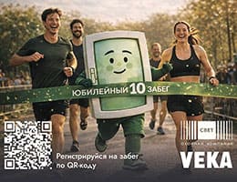 Партнёр VEKA приглашает на Заокский кросс Победы