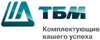 Компания «ТБМ» поздравляет коллектив «ТБМ-Юг» с 10-летием!