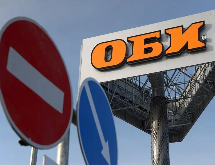Сеть строительных гипермаркетов Obi продаст свой бизнес в России