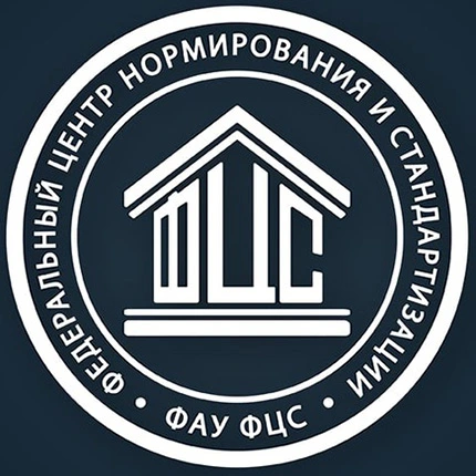 В 2026 году подтверждать пригодность новых стройматериалов будет ФАУ «ФЦС»