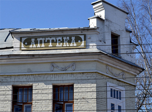 Во Владимире начался суд по делу об «изуродованном» пластиковыми стеклопакетами памятнике архитектуры