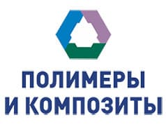 ПОЛИМЕРЫ и КОМПОЗИТЫ 2026 // 14-16 октября // Республика Беларуссия, Минск 