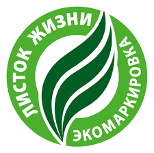 Производство «профайн РУС» подтвердило право на использование  экомаркировки «Листок жизни»