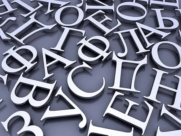 В Госдуме одобрили законопроект о запрете иностранных слов в названиях и вывесках