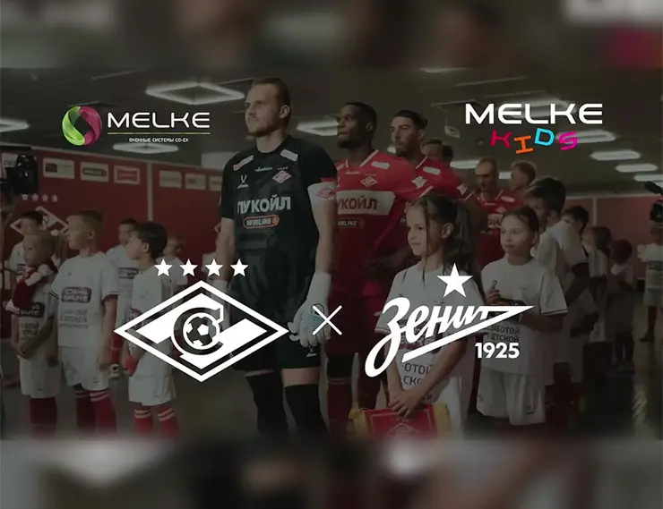 MELKE х «СПАРТАК»: главный матч тура «Спартак» – «Зенит» состоялся