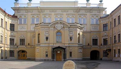 На сайте госзакупок объявлен конкурс на реставрацию дворовых фасадов Капеллы в Санкт-Петербурге 