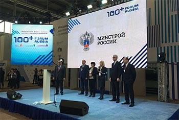 На форуме высотного строительства показали разработку по строительству домов на 3D-принтере