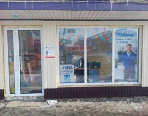 Партнер VEKA Украина расширяет торговую сеть в Харьковской области