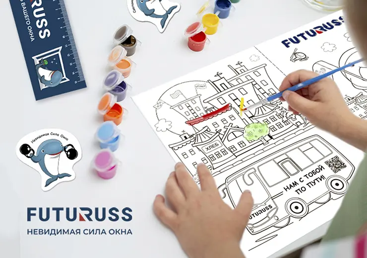 Компания Futuruss на дне города в Мценске