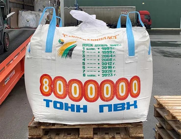 Юбилейная тонна ПВХ доставлена в «РЕХАУ»