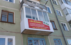 В Североуральске полиция отказывает в возбуждении уголовного дела в отношении оконной компании «Ксения»