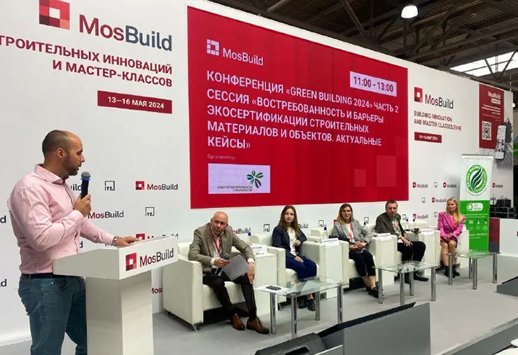 Востребованность экосертификации строительных материалов обсудили на MosBuild