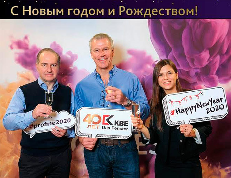 Поздравление от profine RUS с Новым годом и Рождеством!
