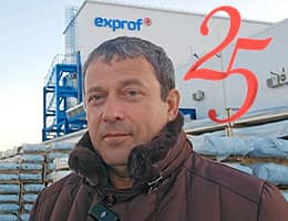 Создателю отечественной экструзии ПВХ-профиля в Сибири «ЭксПроф» 25 лет