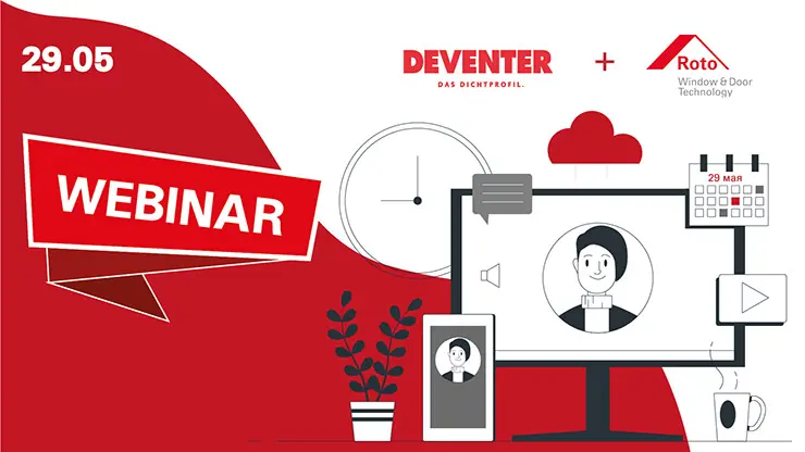 «Девентер-Рус» и «РОТО ФРАНК» приглашают принять участие в совместном вебинаре «Roto & Deventer»