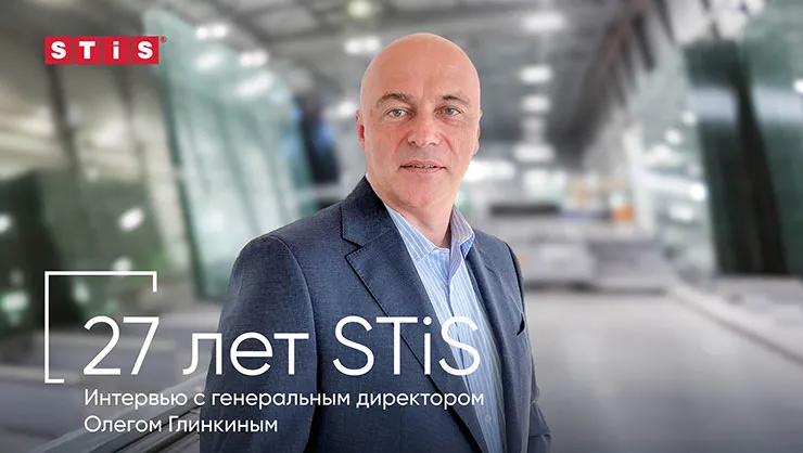 «Поймать свою игру, и в этой игре стать победителями». Интервью с Олегом Глинкиным, ГК STiS