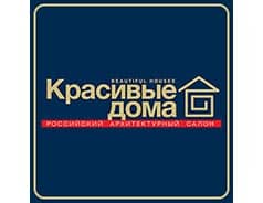 Красивые дома. Российский архитектурный салон 2021 // 9-12 декабря // МВЦ «Крокус Экспо» 