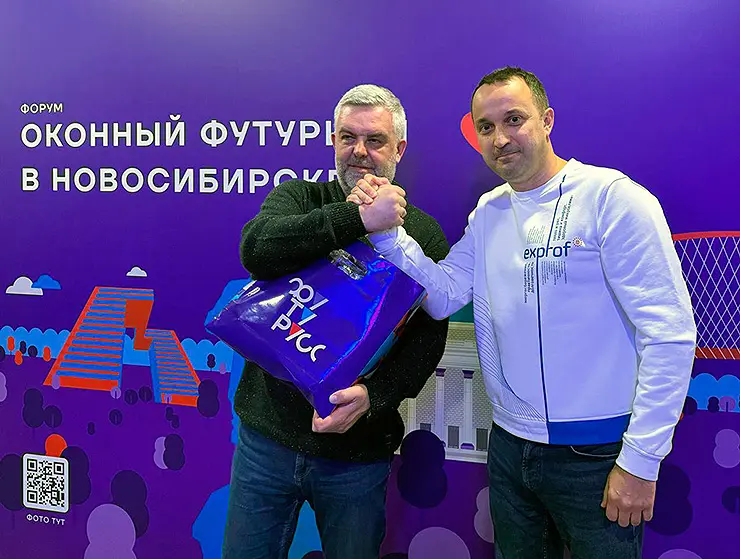 «ЭксПроф» провел важные переговоры с партнерами в Новосибирске