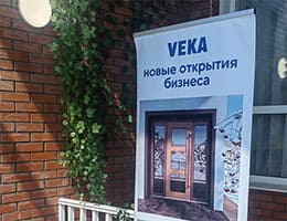 ПВХ-двери вместо металла: главный тренд загородного строительства