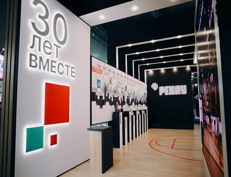 РЕХАУ отмечает 30 лет в России