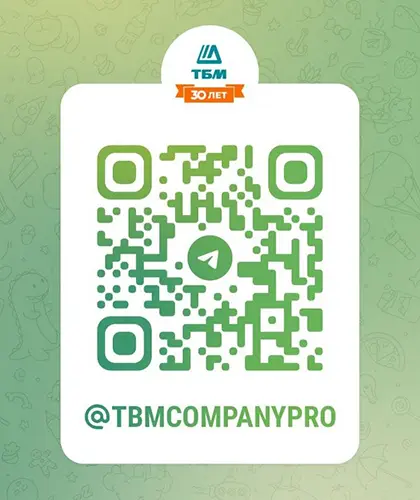 Компания «ТБМ» приглашает присоединиться к Telegram-каналам