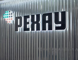 РЕХАУ — лидер по объемам продаж за 2025 год