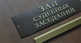 Липецкий оконный завод «аукнулся» директору фонда капремонта Александру Козину уголовным делом о мошенничестве