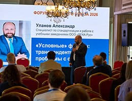 VEKA Rus приняла участие в Форуме Фасадного Союза 2026