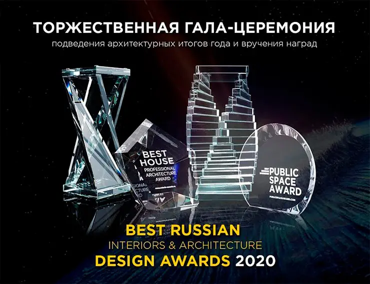 Deceuninck поздравляет лучших архитекторов и дизайнеров России