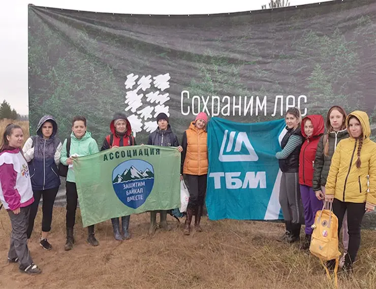 При поддержке «ТБМ» в Иркутске прошла акция «Сохраним лес» 