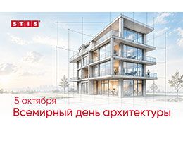 Стеклопакеты как архитектурное высказывание