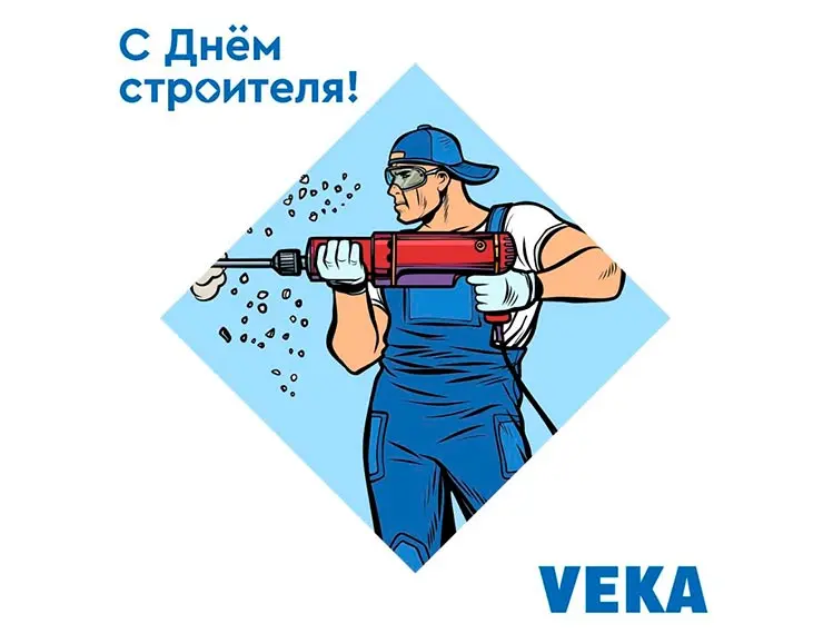 VEKA Rus поздравляет с Днем строителя