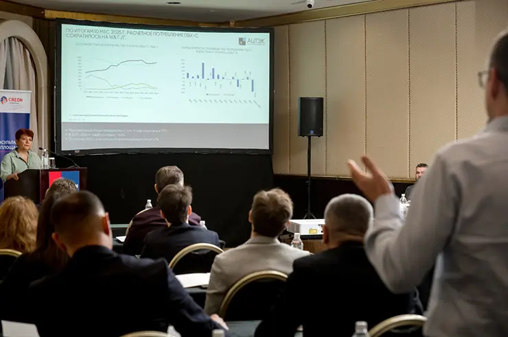 Руководители «ЭксПроф» обсудили итоги конференции по рынку ПВХ