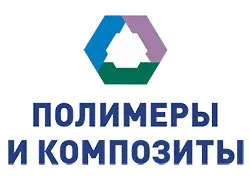 ПОЛИМЕРЫ и КОМПОЗИТЫ 2026 // 14-16 октября // Республика Беларуссия, Минск ПОЛИМЕРЫ и КОМПОЗИТЫ 2026 // 14-16 октября // Республика Беларуссия, Минск