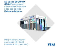 Партнёр VEKA Rus представит свою продукцию на выставке MosBuild 2024