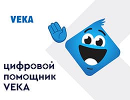 VEKA Rus представила цифрового помощника