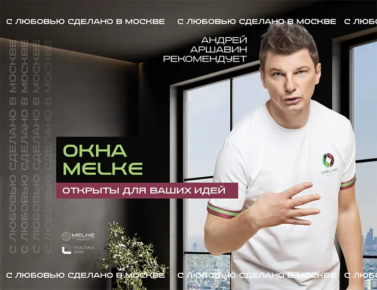 MELKE захватила радиоэфир!