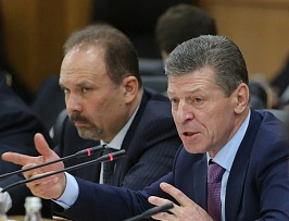 Прошел XII Всероссийский съезд саморегулируемых организаций