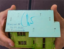 VEKA Rus на выставке в Минстрое: вклад в будущее строительной отрасли class= VEKA Rus на выставке в Минстрое: вклад в будущее строительной отрасли