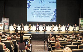 Реформа саморегулирования в строительстве: «Система оздоровилась»