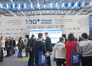 Опыт применения светопрозрачных конструкций и фасадных систем обсуждают сегодня на 100+ Forum Russia 2015 в Екатеринбурге