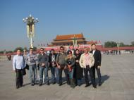 Наша делегация на площади «Тяньаньмэнь»