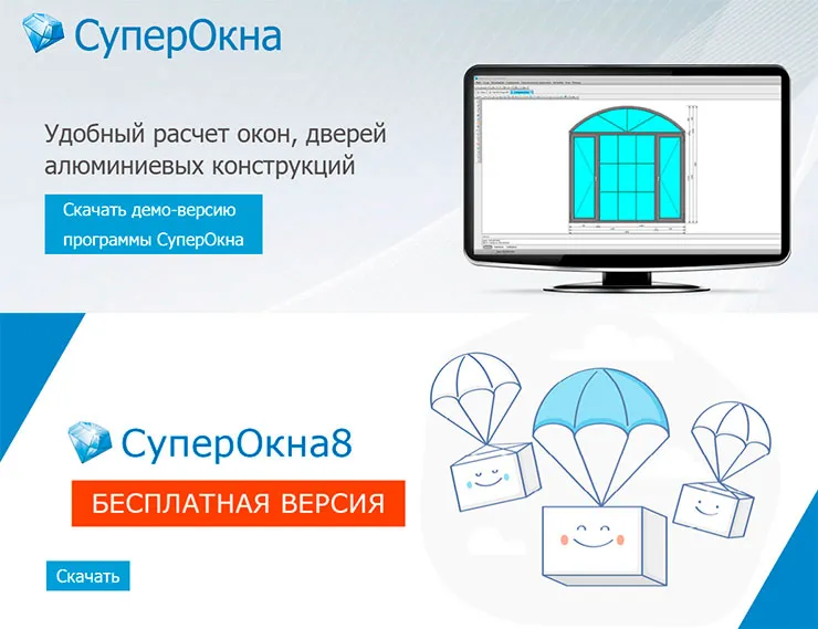 Весенняя акция по программе «СуперОкна 8» от компании «ТБМ»