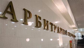 Арбитраж запретил пермской компании использовать товарный знак «ОКНА ВЕКА»