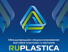 RUPLASTICA 2026 // 27-30 января // Россия, Москва, МВЦ «Крокус Экспо» RUPLASTICA 2026 // 27-30 января // Россия, Москва, МВЦ «Крокус Экспо»