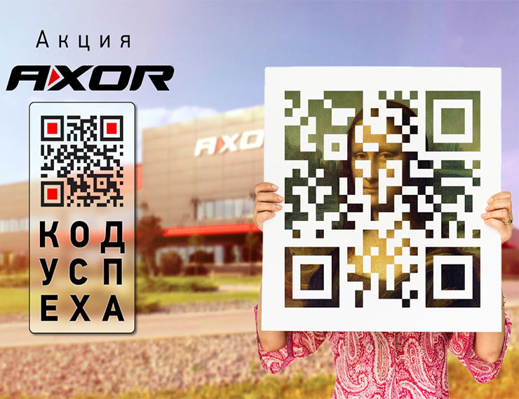ТМ AXOR объявляет о старте акции «AXOR – код успеха»