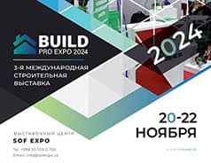 Build PRO EXPO 2024 // 20-22 ноября // Самарканд, Узбекистан