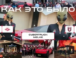 Melke провела масштабную активацию на матче «Спартак» – «Рубин»