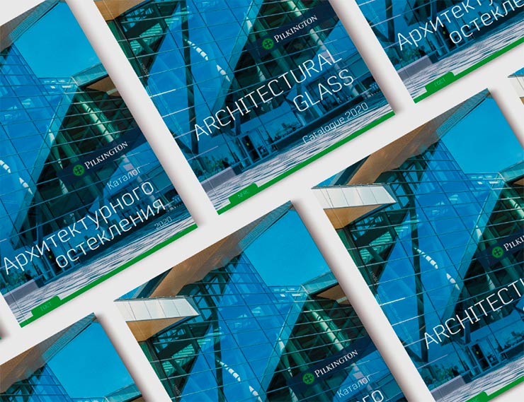 Новые версии каталогов архитектурного остекления Pilkington: доступны онлайн 